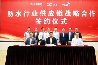 重磅 | 北新防水聯(lián)合科順、凱倫組建聚酯胎基布生產(chǎn)和供應(yīng)鏈合資公司:推動(dòng)行業(yè)合作,共建商業(yè)文明